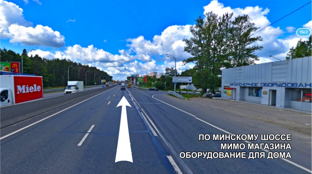 Минское шоссе - проезд к Релакс